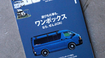 GOOUT 雑誌掲載情報