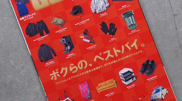 GOOUT 雑誌掲載情報